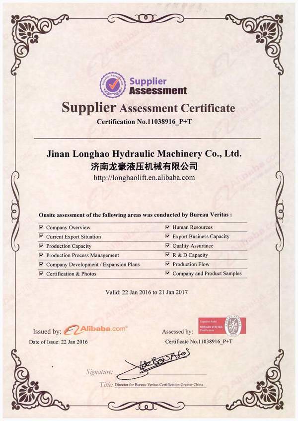 必维国际实地认证